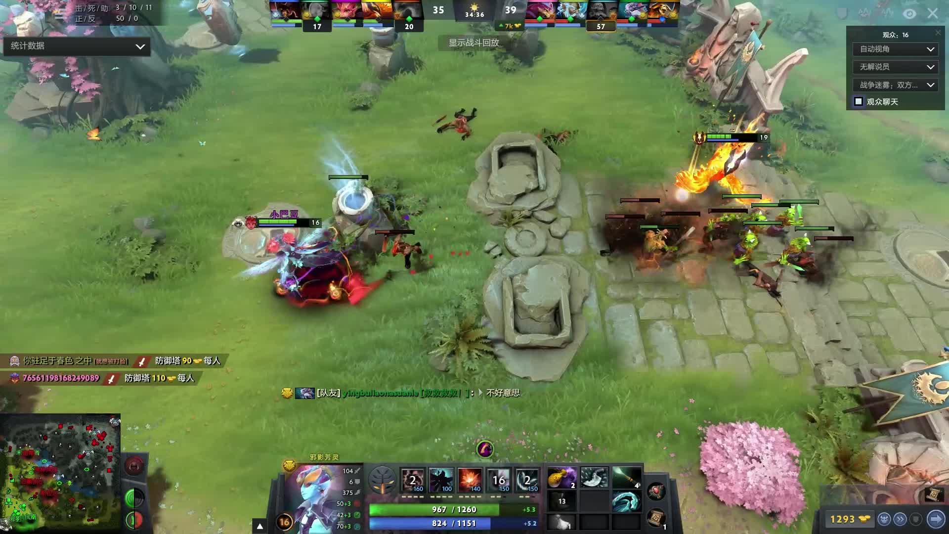 格拉利什的 格拉利什的