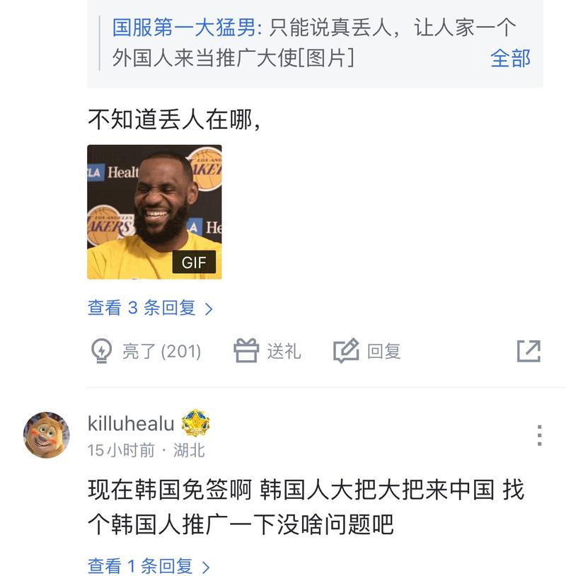 鹈鹕全员配