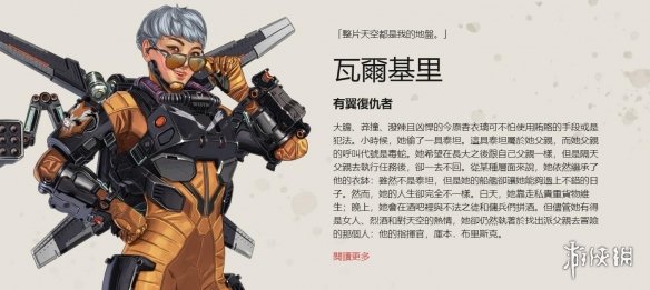 伯纳乌舞台