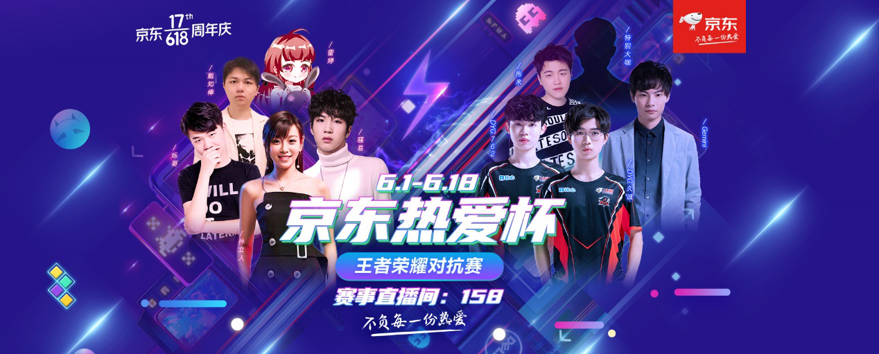 端的