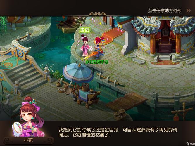 两回合 两回合