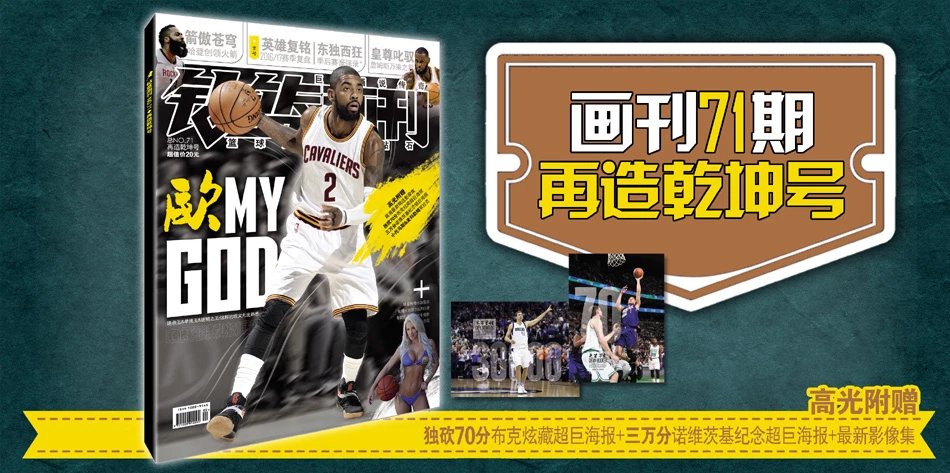 形成跨赛区